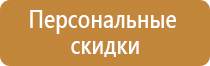 abc01 пожарное оборудование