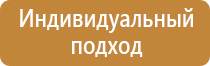 abc01 пожарное оборудование