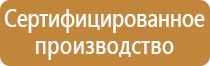 знак w08 опасность поражения электрическим током