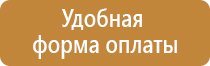 маркировка электрических проводов кабелей