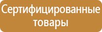 маркировка электрических проводов кабелей