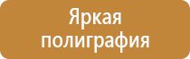 объезд запрещен дорожный знак