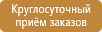 объезд запрещен дорожный знак