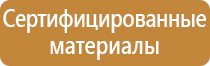 объезд запрещен дорожный знак