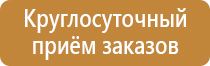 знак молния опасность поражения электрическим током