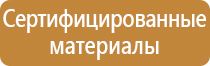 знак молния опасность поражения электрическим током