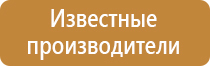 бирка кабельная маркировочная треугольная у136