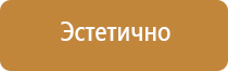 бирка кабельная маркировочная треугольная у136