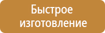 бирка кабельная маркировочная треугольная у136