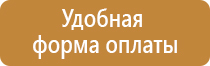 бирка кабельная маркировочная треугольная у136