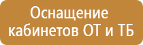 бирка кабельная маркировочная треугольная у136