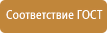 бирка кабельная маркировочная треугольная у136