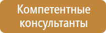 бирка кабельная маркировочная треугольная у136