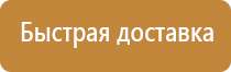 аптечка первой помощи приказ 2021 год