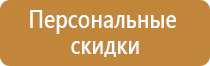 осторожно знаки безопасности напряжение скользко ступенька электрическое