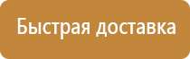 осторожно знаки безопасности напряжение скользко ступенька электрическое