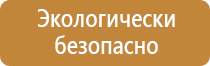 бирка кабельная маркировочная квадратная у134