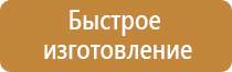 бирка кабельная маркировочная квадратная у134