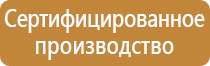 бирка кабельная маркировочная квадратная у134