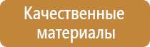 бирка кабельная маркировочная квадратная у134