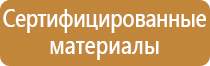 бирки маркировочные кабельные у3