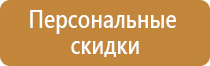 знак опасность поражения электротоком