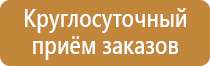 знак опасность поражения током электрическим электротоком