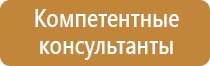 знак опасность поражения током электрическим электротоком