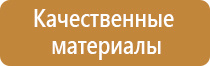 знак безопасности опасность поражения электрическим током