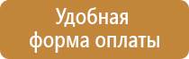 бирка кабельная маркировочная треугольная 100 шт у136