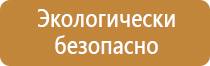 бирки для маркировки трубопроводов