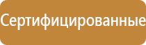 бирка кабельная маркировочная у 135 круглая