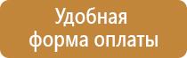 знак опасности ток поражения электрического