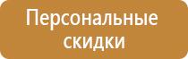 знак опасности ток поражения электрического