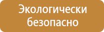 бирка кабельная маркировочная у 134 квадрат