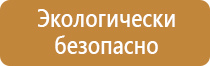 бирки кабельные маркировочные пластмассовые у134