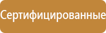 бирки кабельные маркировочные пластмассовые у134