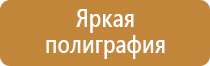 знаки электрической безопасности осторожно