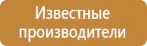 знаки электрической безопасности осторожно