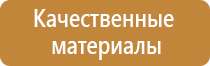 знаки электрической безопасности осторожно