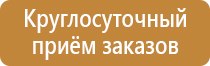 ппу шкаф пожарного оборудования