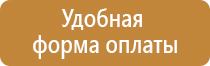 бирка кабельная маркировочная у 136 iek треугольная