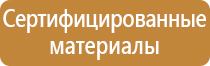 бирка кабельная маркировочная у 136 iek треугольная