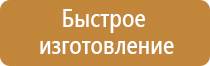 знаки электробезопасности опасность