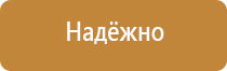 бирка кабельная маркировочная 134 большой квадрат