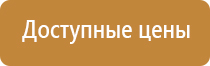 бирка кабельная маркировочная 134 большой квадрат