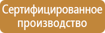 бирка кабельная маркировочная 134 большой квадрат