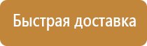 бирка кабельная маркировочная у135 пластмассовые