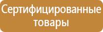 электро знаки безопасности