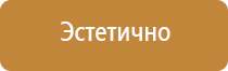 предупреждающий знак опасность поражения электрическим током